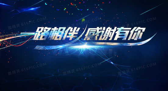 德云社“岳来越好”专场登陆石家庄，传统曲艺与城市热情碰撞