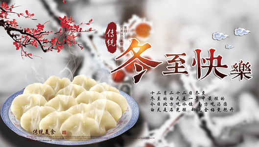 坠龙事件2正版免费放送：平台合作限时观看