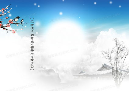 冰与刃的共鸣：多属性融合剑术中的冰系定位